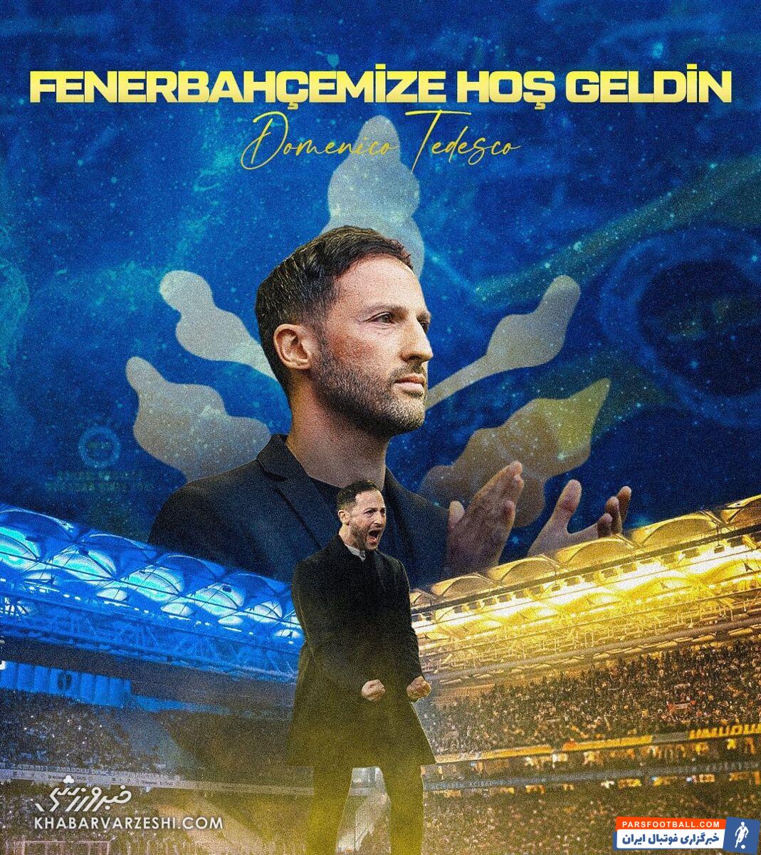 کارتال رسماً هایجک خورد!/ دومنیکو تدسکو سرمربی فنرباغچه شد +عکس