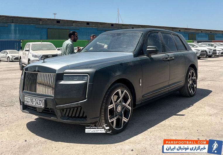 کلیپ معرفی امکانات فوق العاده اولین رولزرویس کولینان ۲۰۲۵ کاملا سفارشی در ایران