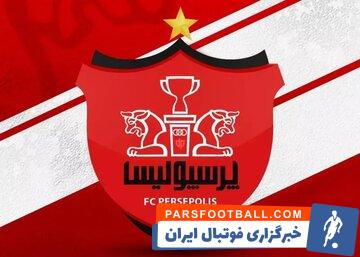نخستین جلسه تمرینی تیم ملی فوتبال بانوان با حضور بازیکنان پرسپولیس در مرکز ملی فوتبال