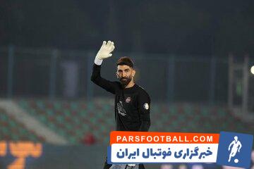 علیرضا بیرانوند خطاب به تیتیها: دوست داشتیم اولین برد را به شما هدیه کنیم