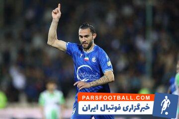 محمدرضا آزادی مهاجم تیم استقلال وارد زندگی مشترک شد