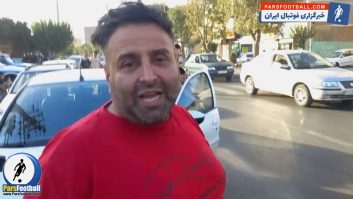 هوادار پرسپولیس: امیدوارم تیم پرسپولیس مقابل فولاد خوزستان نتيجه خوبی بگيرد