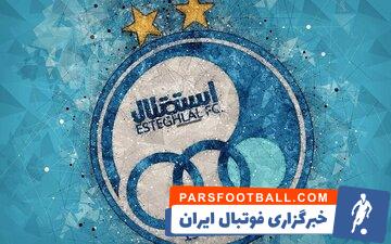 روابط عمومی باشگاه استقلال: سابریا دین گارد آمریکایی ۲۳ ساله به استقلال پیوست