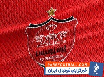 باشگاه پرسپولیس در غالب یک پوستر به استقبال بازی تیم مردان و زنان خود رفت