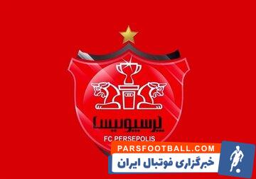 جلسه هیئت مدیره باشگاه پرسپولیس که قرار بود امروز (دوشنبه) برگزار شود لغو شد