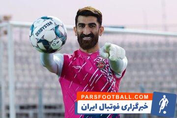 همسر علیرضا بیرانوند با انتشار یک استوری تولد ۳۳ سالگی او را تبریک گفت