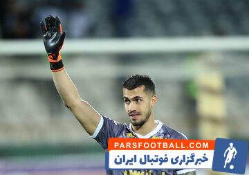 امیررضا رفیعی دروازه‌بان جوان پرسپولیس ازدواج کرد
