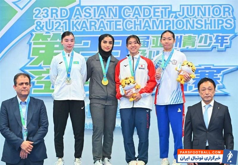 کاراته , کاراته ایران ,