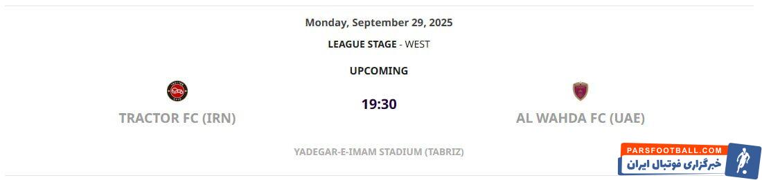 انتخاب قطعی تراکتور؛ لیگ نخبگان در قلب آذربایجان!