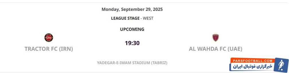 فوتبال , استقلال , تیم فوتبال تراکتور تبریز , 