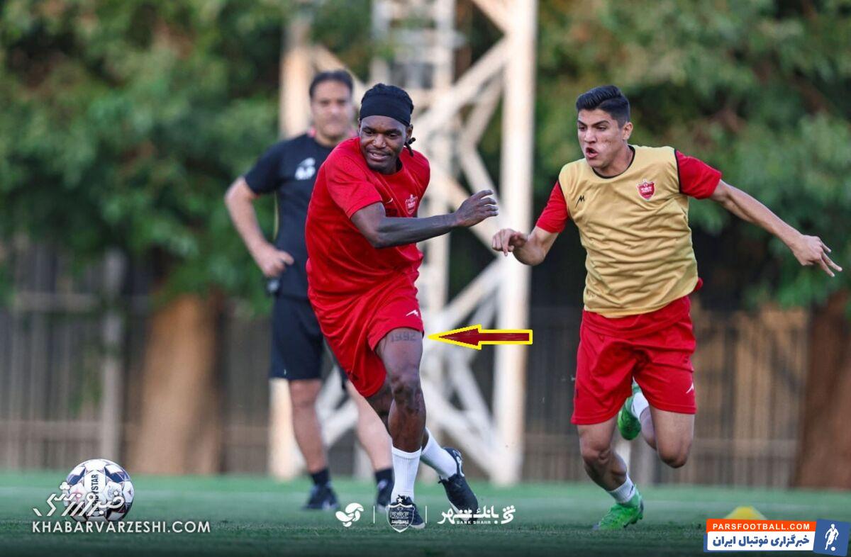 تیوی بیفوما