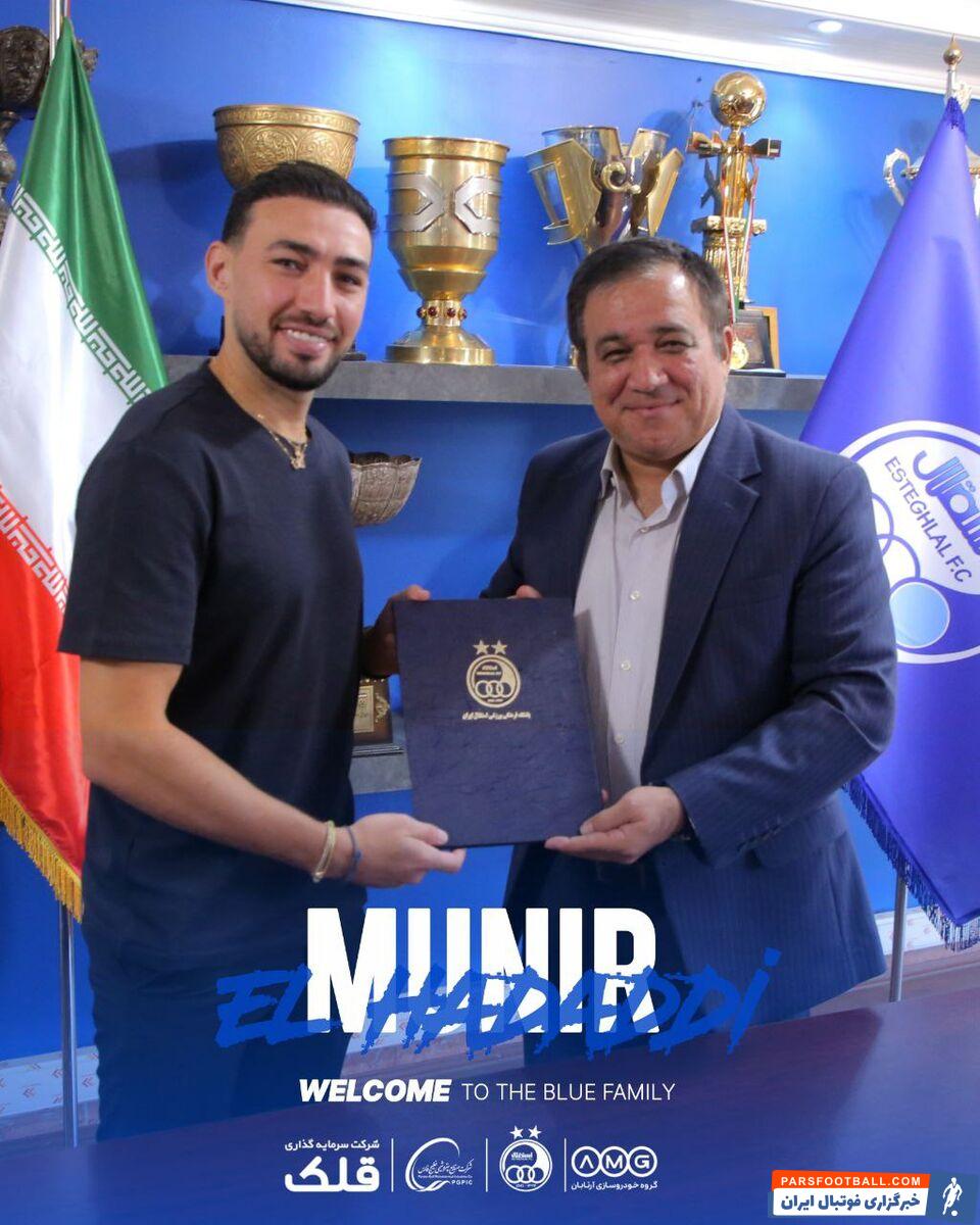 منیر الحدادی نیامده شروع کرد؛ اقدام ویژه بمب استقلال علیه پرسپولیس! +عکس