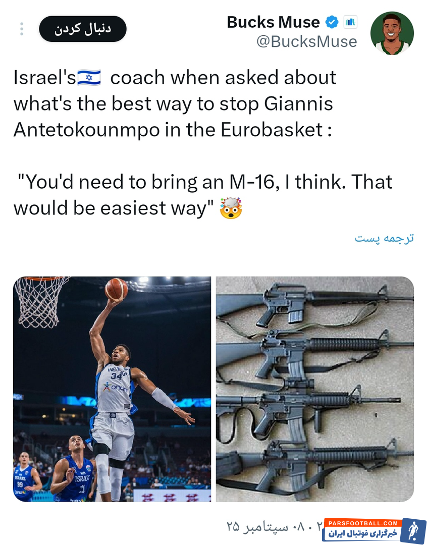 پیشنهاد سرمربی اسرائیل برای «کشتن» بازیکن رقیب!