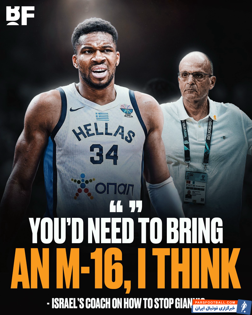 پیشنهاد سرمربی اسرائیل برای «کشتن» بازیکن رقیب!