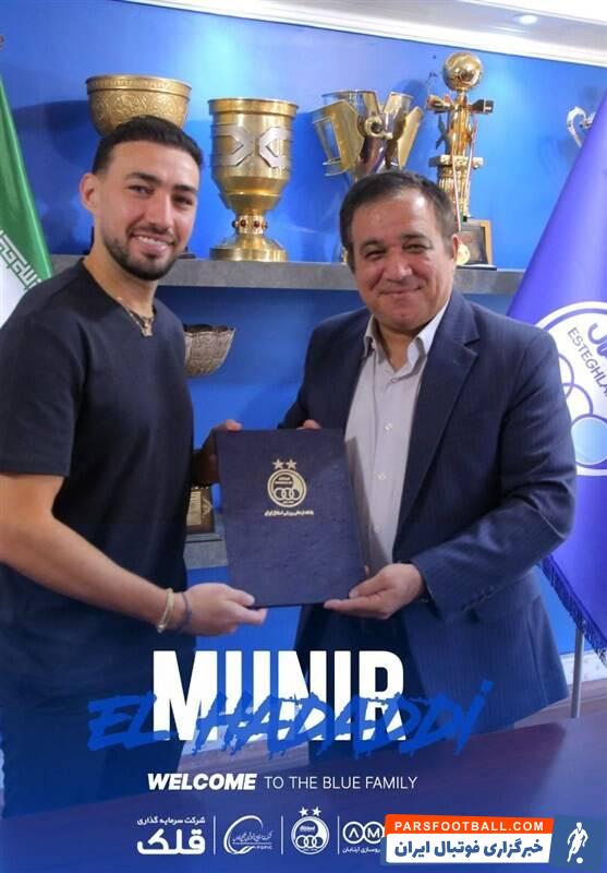 فوتبال , استقلال , 