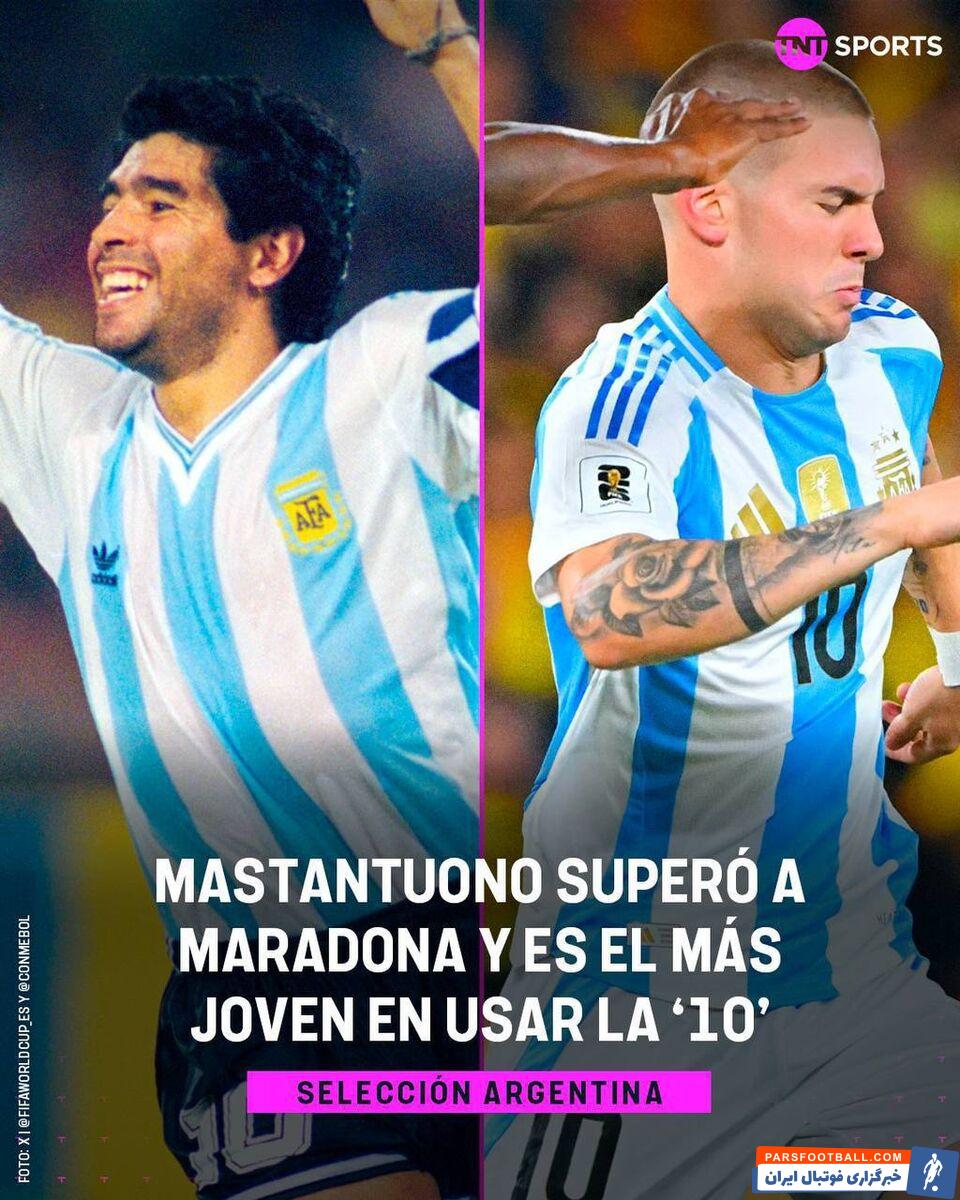 رکورد افسانه‌ای مارادونا شکست! +عکس