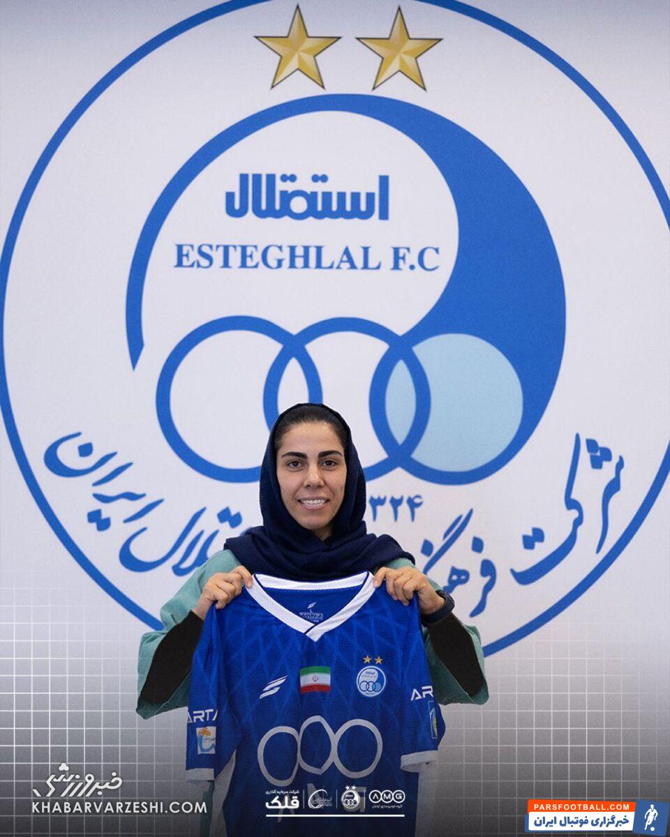 عکس| بمب جدید استقلال؛ گلر تیم ملی آبیپوش شد