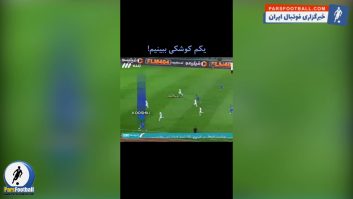 حرکت‌های تهاجمی علیرضا کوشکی ؛ موتور محرک تیم استقلال در برابر پیکان