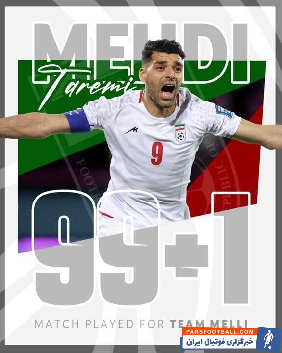 پیام مهدی طارمی پس از ثبت یک رکورد؛ به عشق پرچم ایران