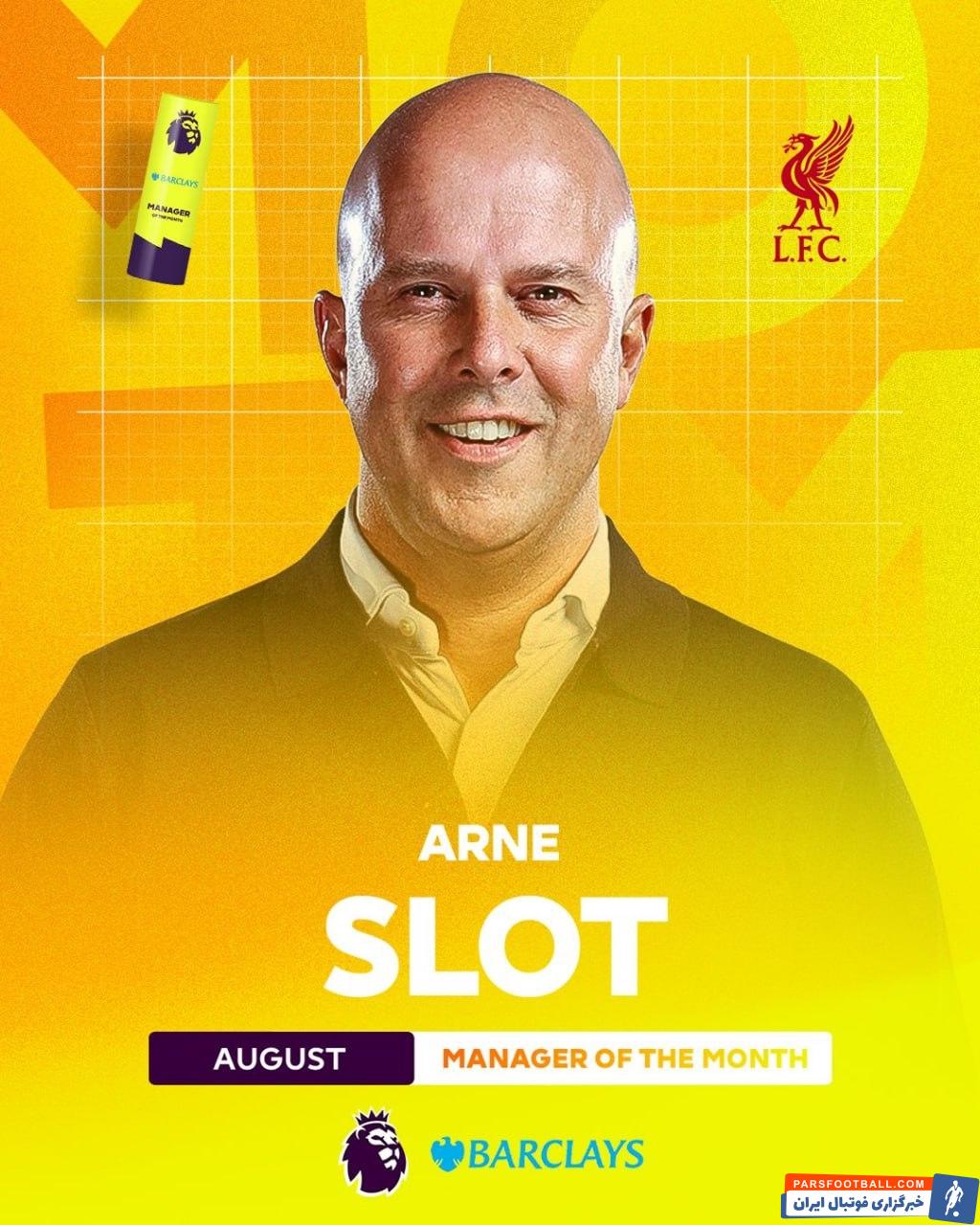 آرنه اسلوت بهترین ماه لیگ برتر انگلیس