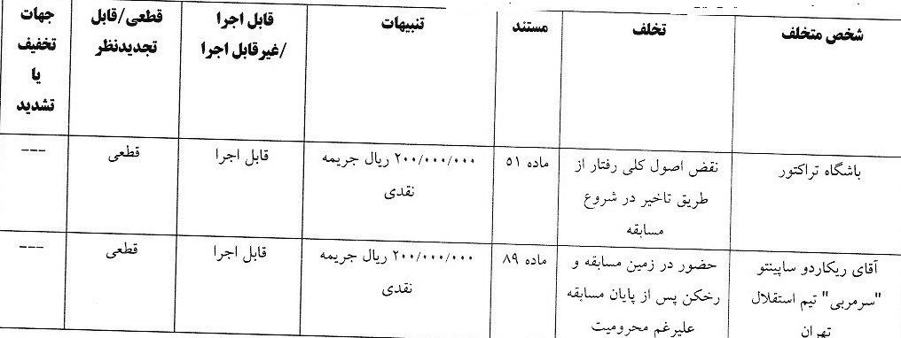 1404061509045473339194410-1