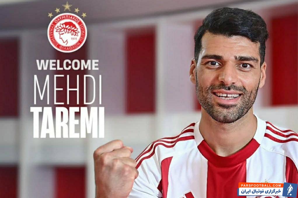 پیراهن شماره ۹۹ برای مهدی طارمی در تیم فوتبال المپیاکوس