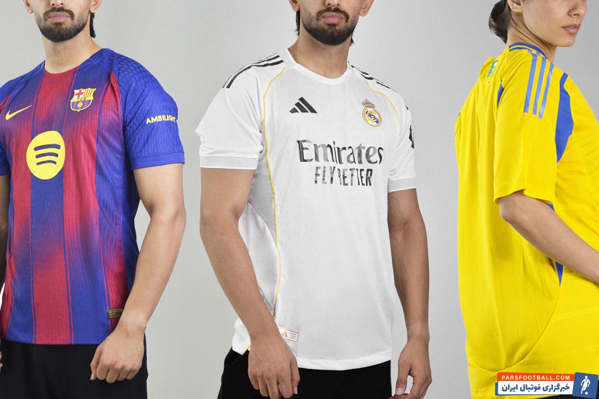 لباس فوتبالی خاص از کجا بخریم؟ + جذاب‌ترین طرح‌های روز