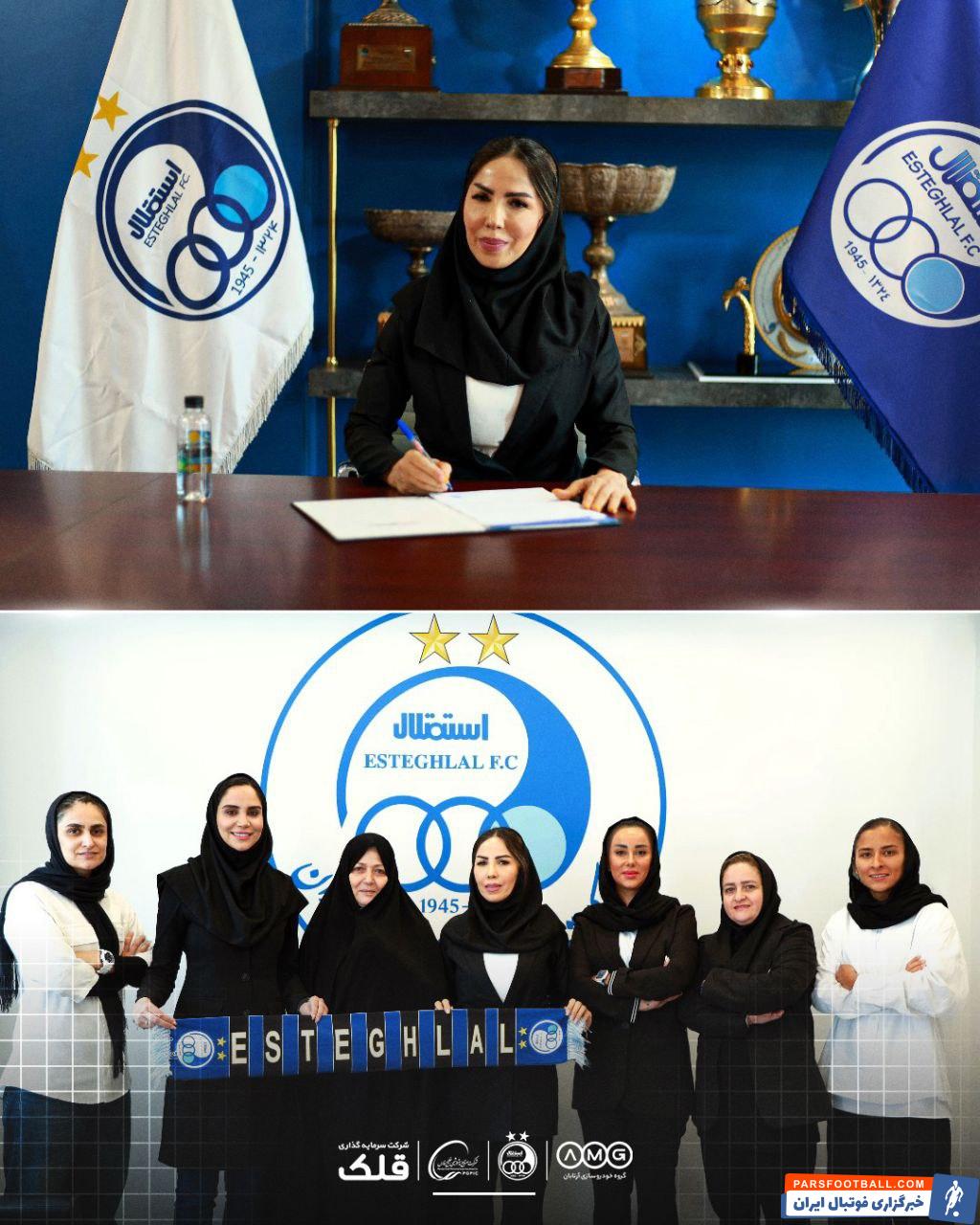 شهناز یاری به عنوان سرمربی تیم فوتسال زنان استقلال قرارادش را امضا کرد