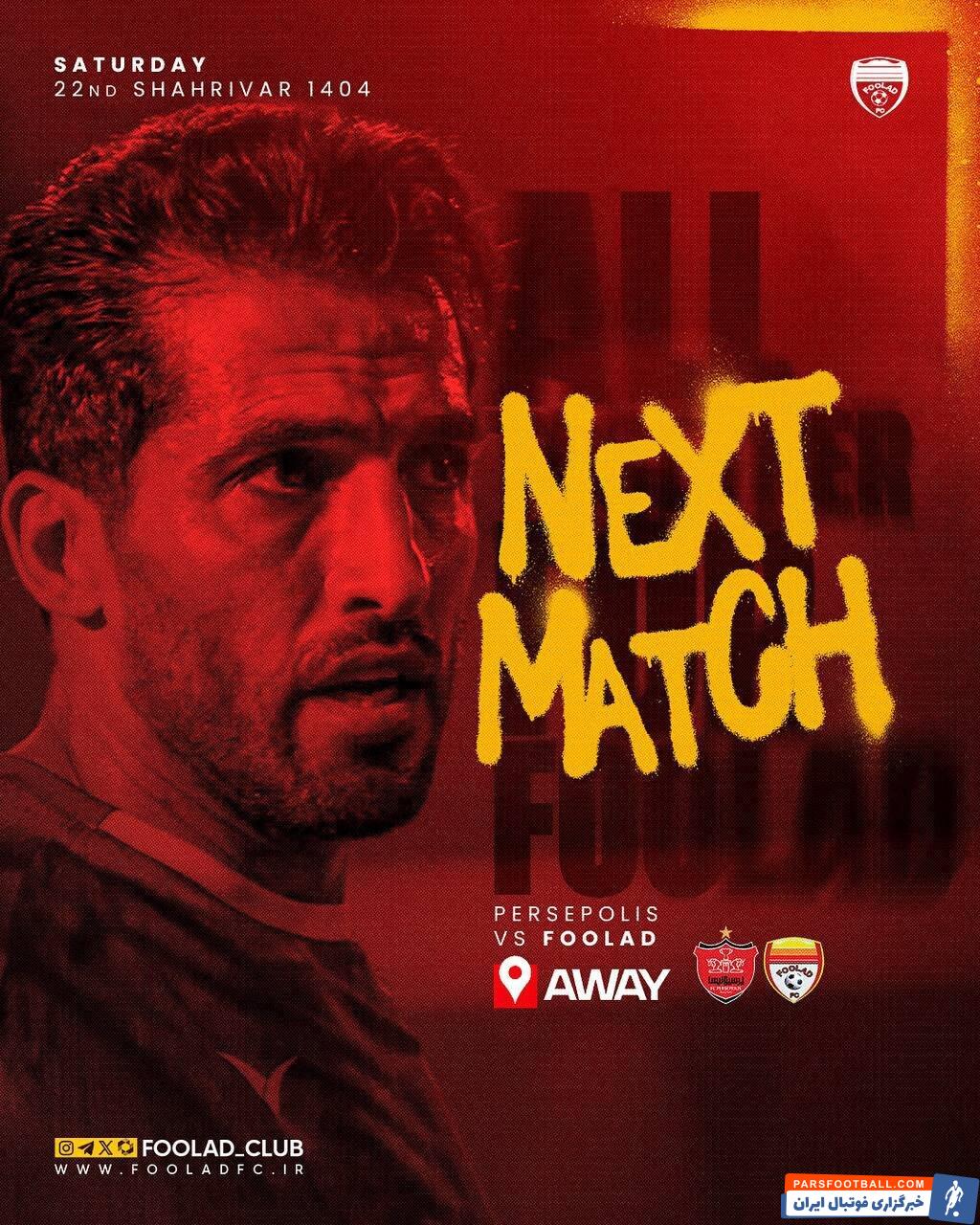پوستر باشگاه فولاد خوزستان برای دیدار با پرسپولیس با تصویری از وحید امیری