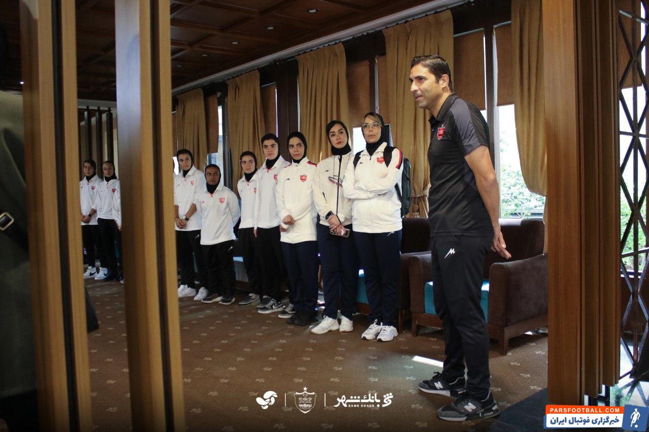 حمایت هاشمیان از تیم زنان پرسپولیس ؛ دیدار سرمربی مردان با اعضای تیم زنان
