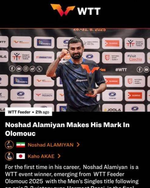 تقدر سایت فدراسیون جهانی تنیس روی میز از نوشاد عالمیان