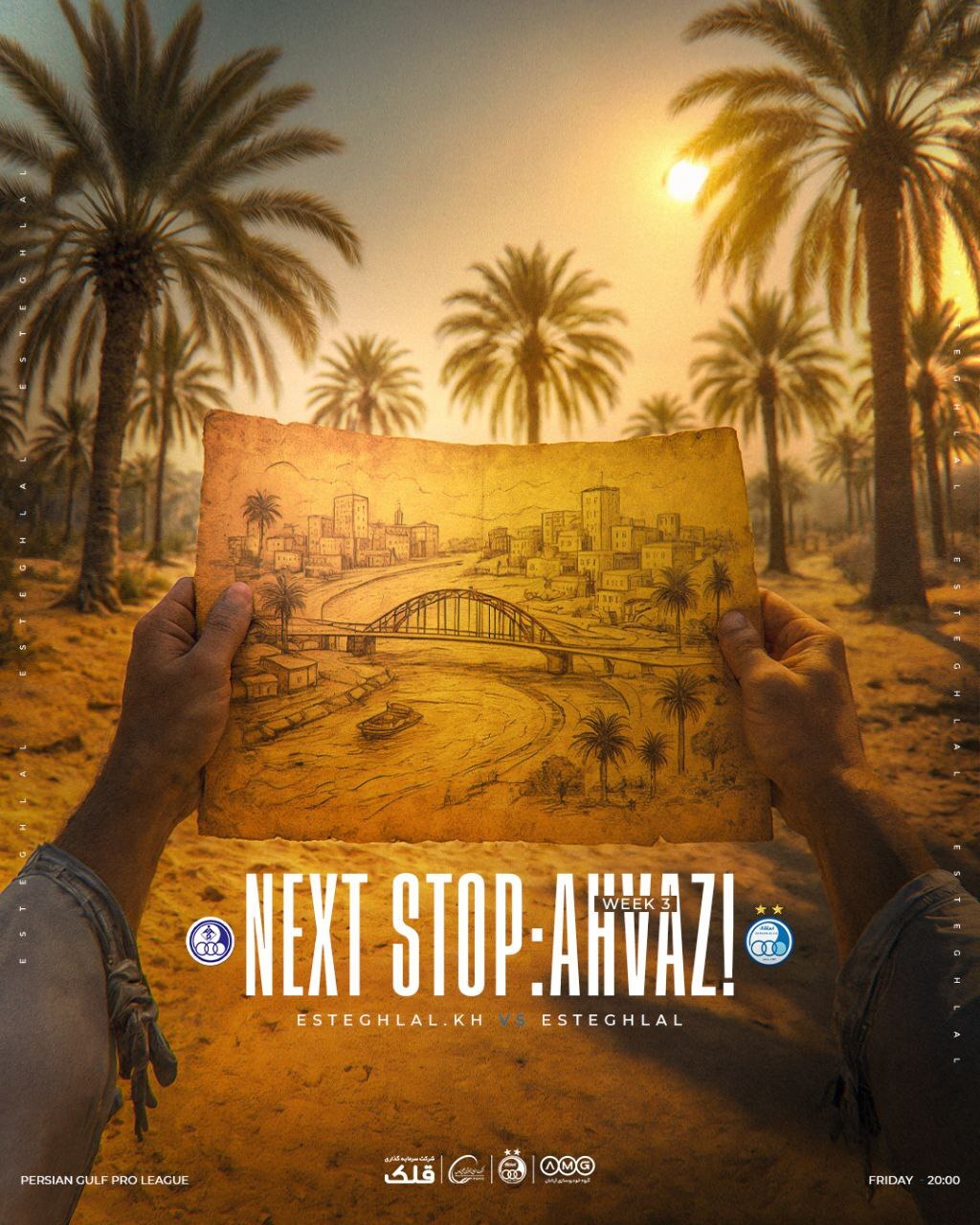 پوستر باشگاه استقلال برای مصاف با استقلال خوزستان