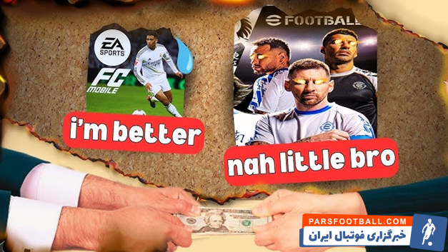 رقابت نفس گیر efootball و fifa: بهترین تجربه فوتبالی کدام بازی است؟