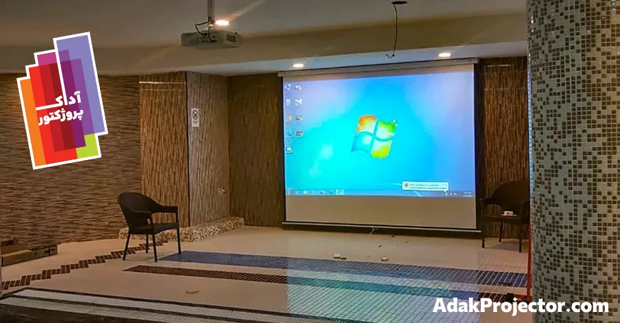 با ویدئو پروژکتور، فوتبال را به اندازه استادیوم ببینید!