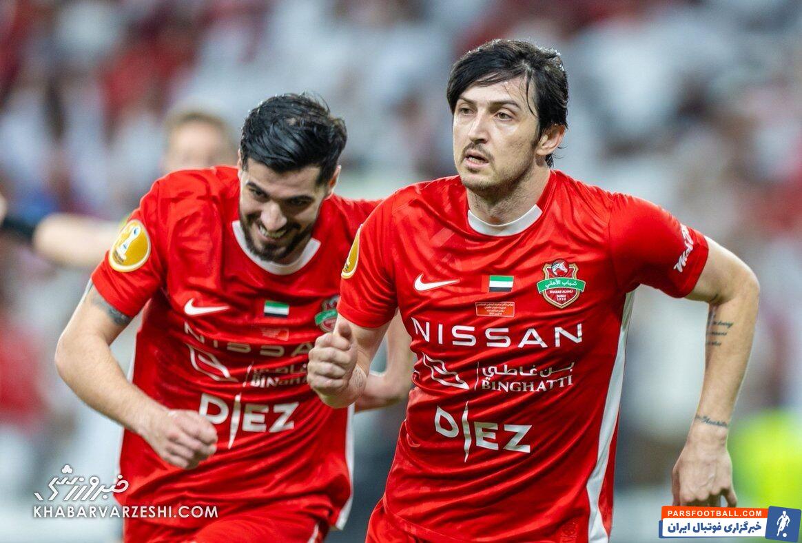 سردار آزمون