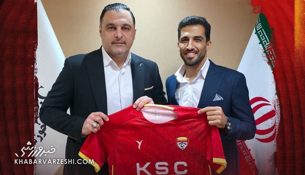 وحید امیری و محمد محمدی