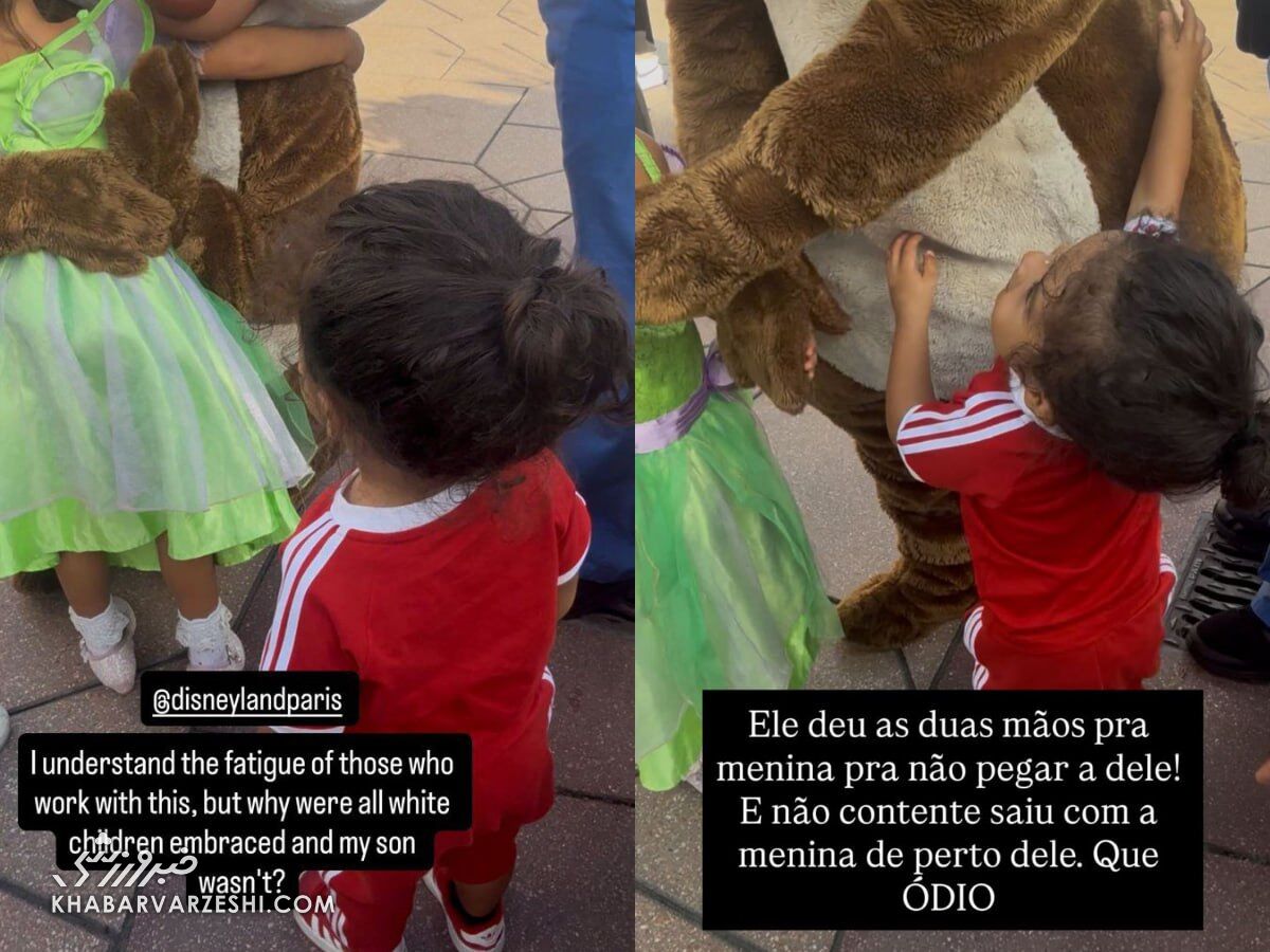 402880 خشم رافینیا از سرزمین جادو؛ پسرم گناه داشت لکههای ننگ! +عکس