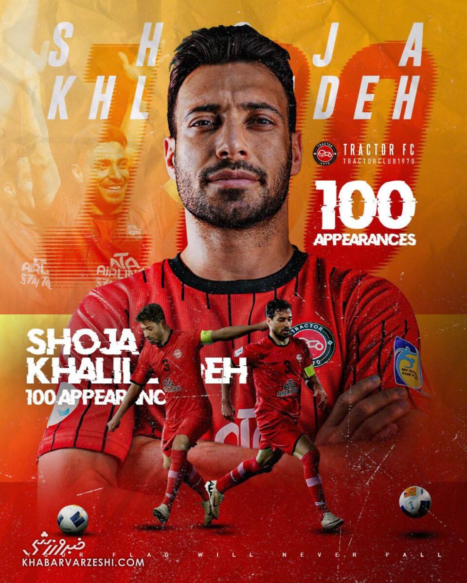 403160 شجاع خلیل زاده