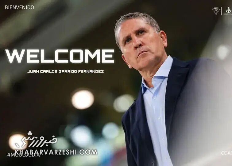 گاریدو رسماً به تیم مولودیه وهران الجزایر پیوست +عکس