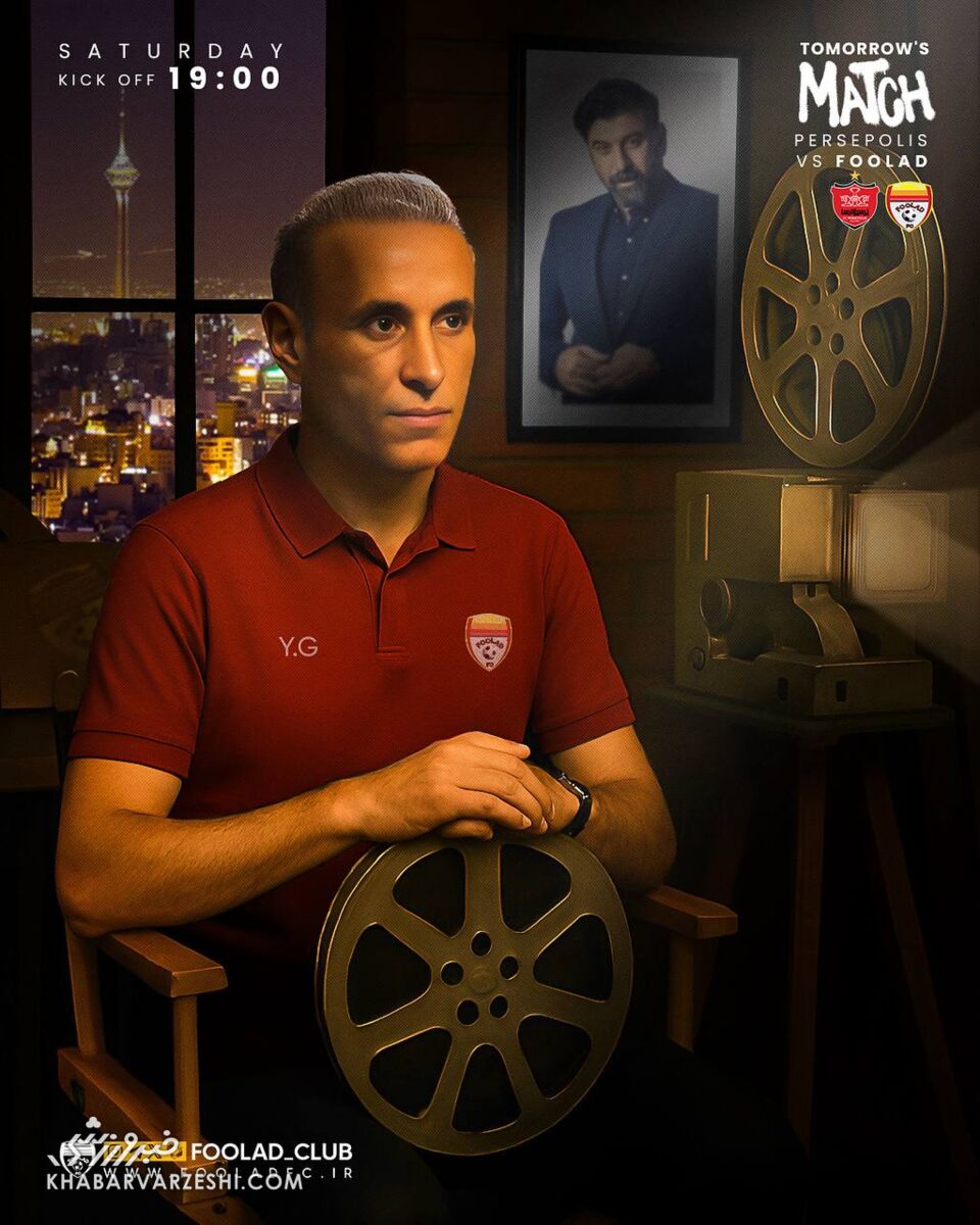 باشگاه فولاد خوزستان