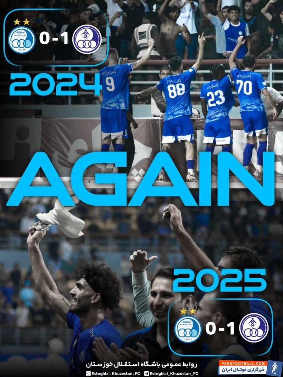استقلال خوزستان باانتشار پستی رسمی پیروزی تکراری خود مقابل استقلال را به رخ کشید