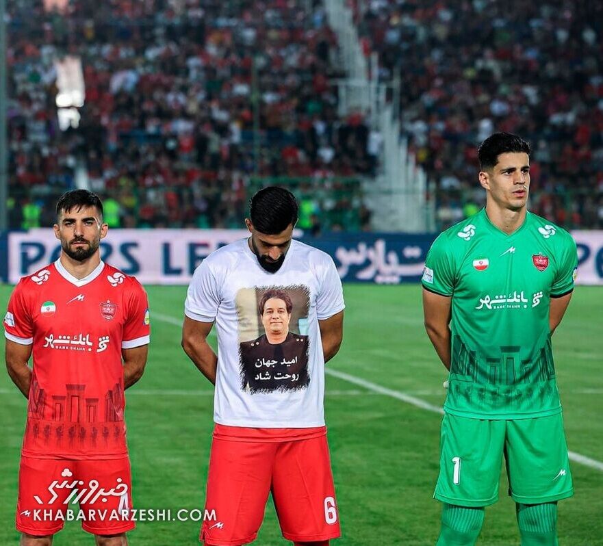 403999 ادای احترام مدافع پرسپولیس به امید جهان +عکس
