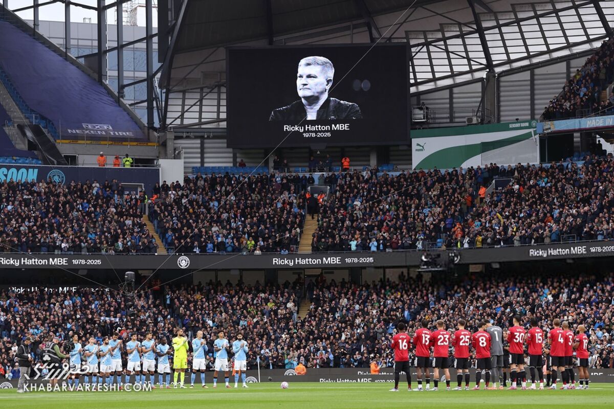 یک دقیقه سکوت به احترام ریکی هاتون در دربی منچستر