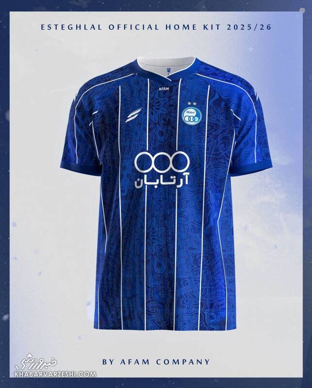 4499664 پیراهن جدید استقلال برای لیگ قهرمانان آسیا