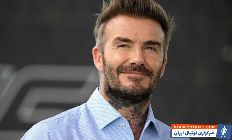 کلیپ رسیدگی دیوید بکهام به باغچه خانگی خود پس از بازنشستگی از فوتبال
