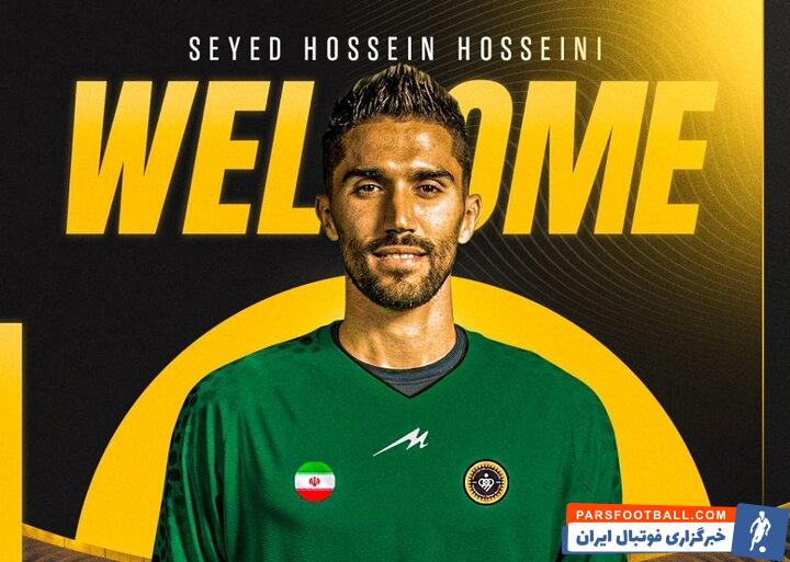 غیبت سید حسین حسینی از دیدار سپاهان برابر تراکتور به دلیل بیماری مسمومیت