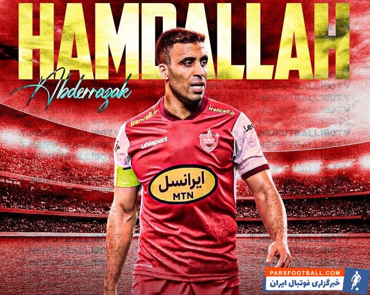 پرسپولیس در آستانه توافق برای جذب عبدالرزاق حمدالله ستاره الشباب عربستان