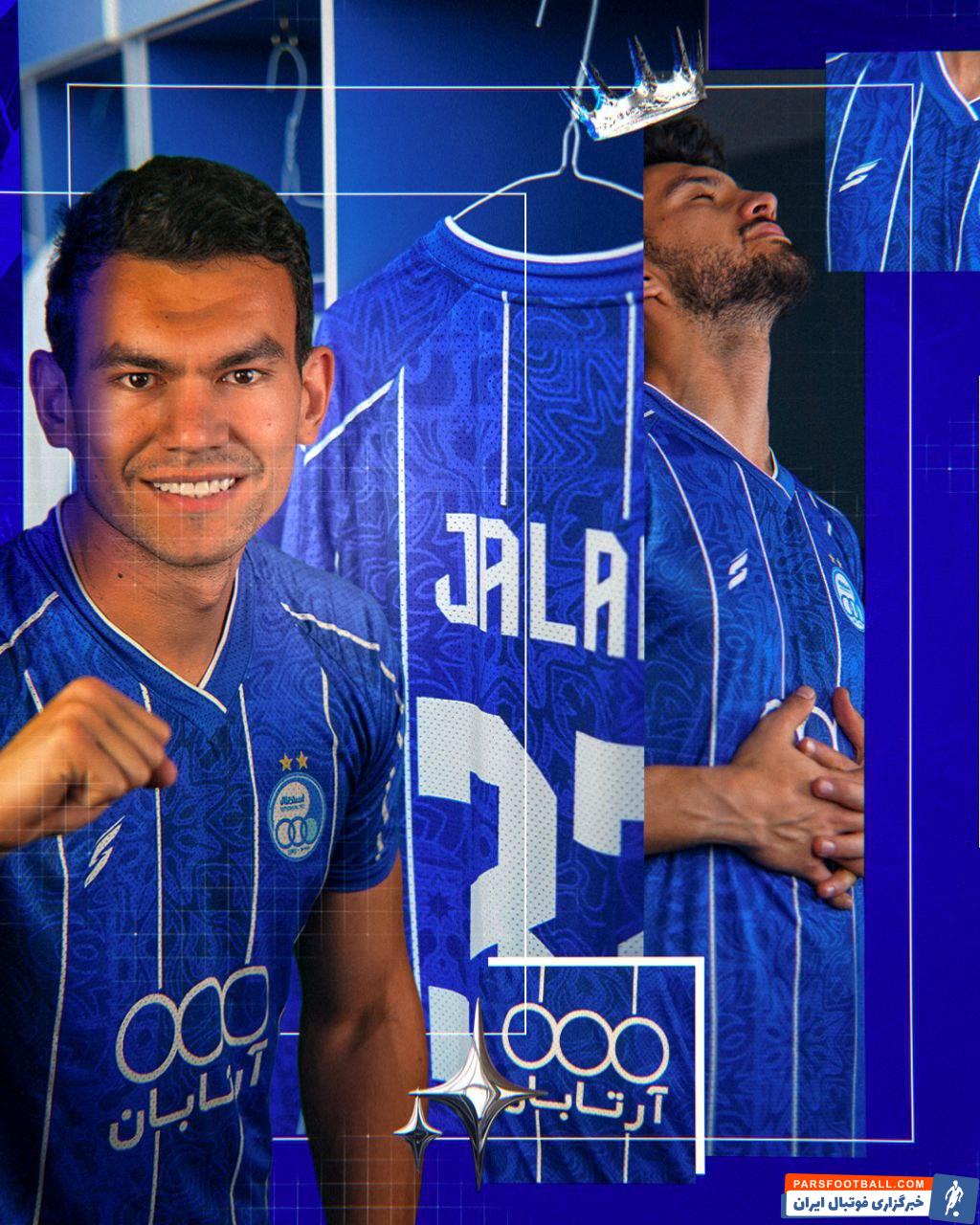 باشگاه استقلال از پیراهن جدید خود برای حضور در لیگ قهرمانان آسیا رونمایی کرد