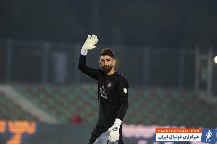 علیرضا بیرانوند