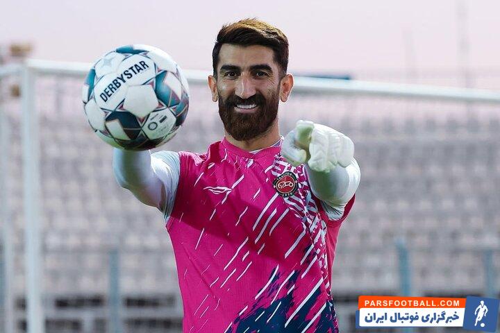 علیرضا بیرانوند